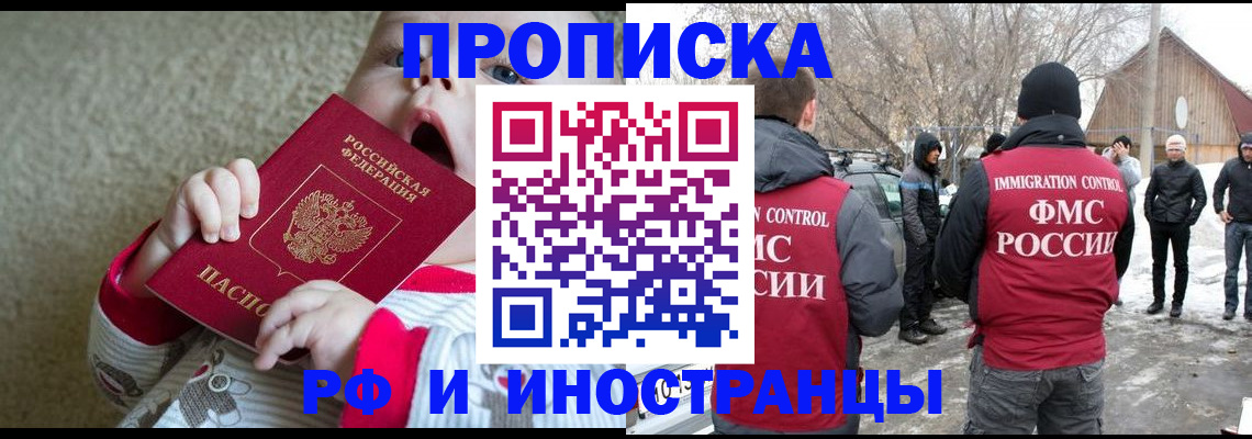 миграционный учет в Татарстане