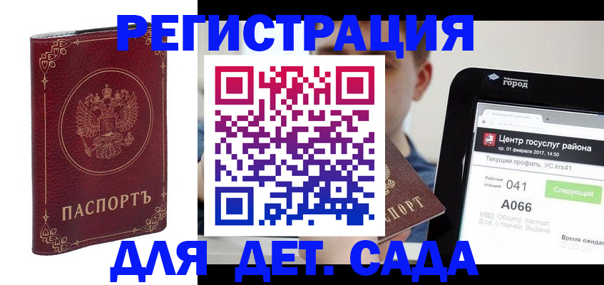 форма 3 в Татарстане